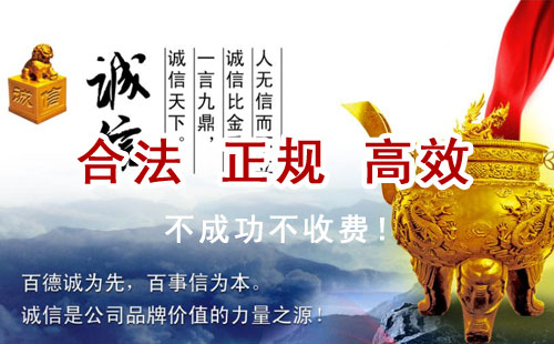 涵江追债公司